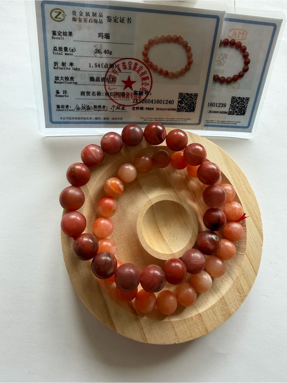 Authentic Nanhong  Jade Bracelet NWOT